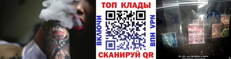 Купить закладку СОЛЬ АМФЕТАМИН КОКАИН ГАШ МАРИХУАНА Псилоцибиновые грибы Меф мяу мяу Рузаевка