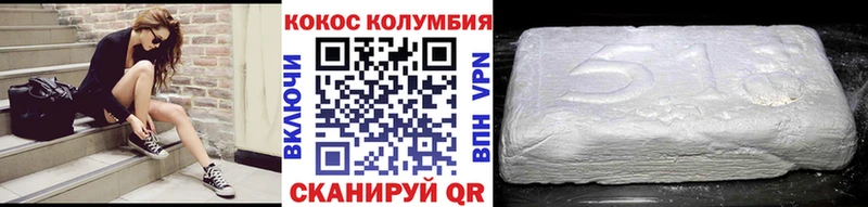 COCAIN Fish Scale Рузаевка