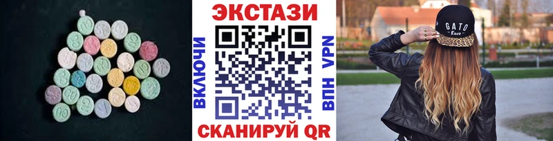 ЭКСТАЗИ 280 MDMA  Купить где  Рузаевка 