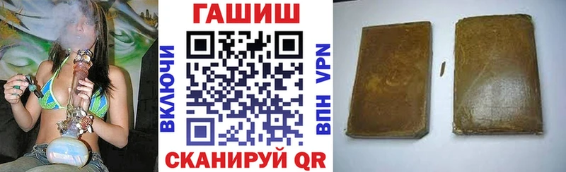 Купить  Рузаевка  Гашиш Cannabis 