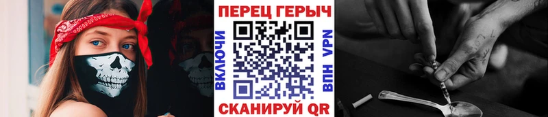 Героин герыч  Купить закладки  Рузаевка 