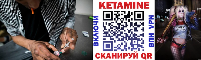 Купить закладки  Рузаевка  Кетамин ketamine 