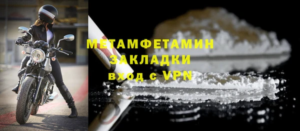 стаф Верхний Тагил