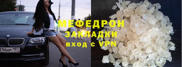 ГАЛЛЮЦИНОГЕННЫЕ ГРИБЫ Верея