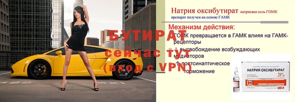 ECSTASY Володарск