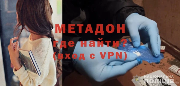 стаф Верхний Тагил