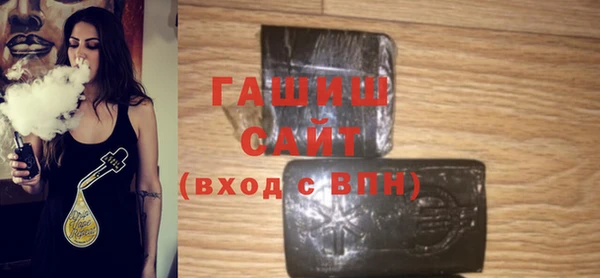 стаф Верхний Тагил