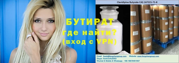 стаф Верхний Тагил
