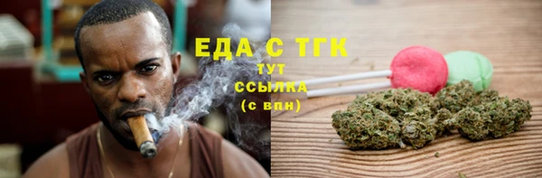 ГАЛЛЮЦИНОГЕННЫЕ ГРИБЫ Верея