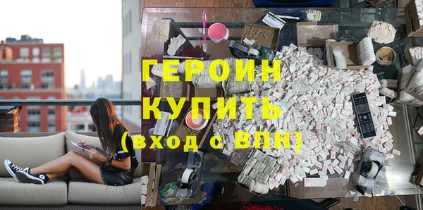 первитин Волосово