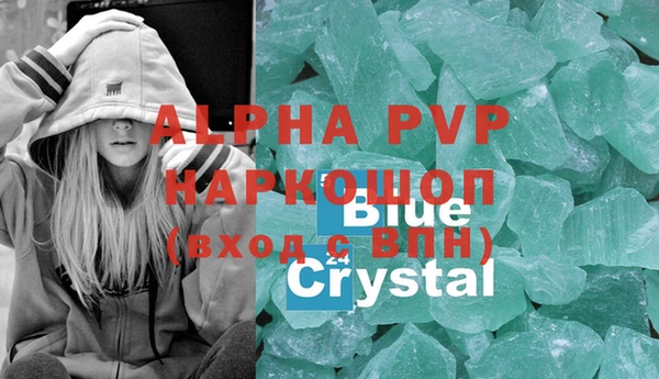 стаф Верхний Тагил