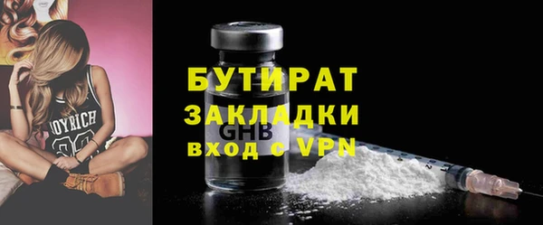 дживик Верхнеуральск