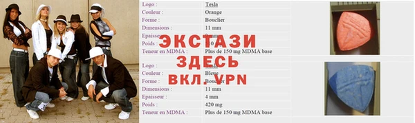 первитин Волосово