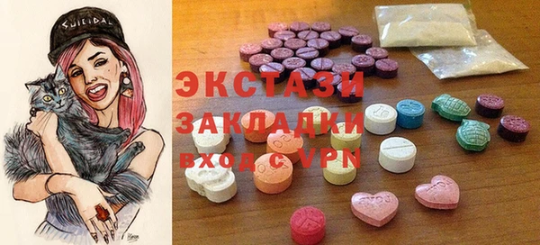 ECSTASY Володарск