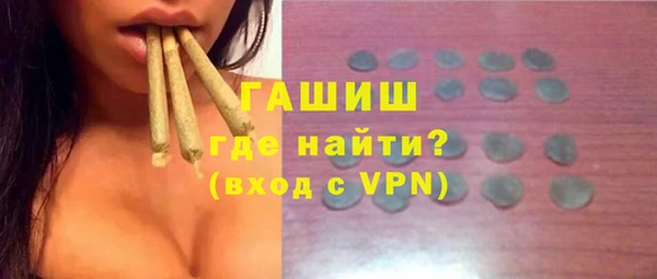 амф Волоколамск