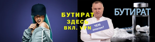 дживик Верхнеуральск