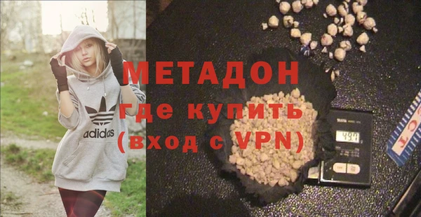 стаф Верхний Тагил