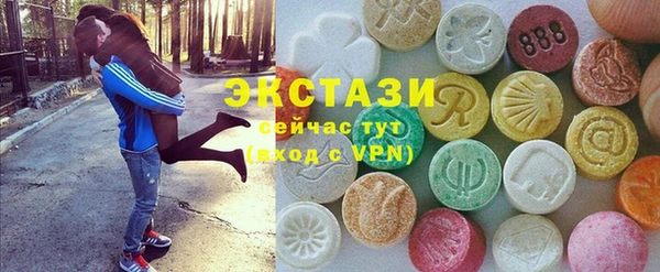 ГАЛЛЮЦИНОГЕННЫЕ ГРИБЫ Верея
