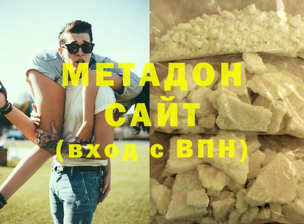 ГАЛЛЮЦИНОГЕННЫЕ ГРИБЫ Верея