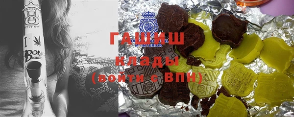 ГАЛЛЮЦИНОГЕННЫЕ ГРИБЫ Верея