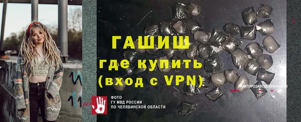 стаф Верхний Тагил