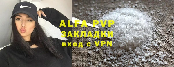 амф Волоколамск