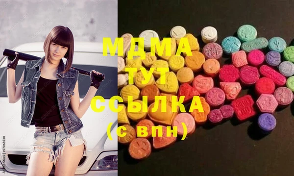 ECSTASY Володарск