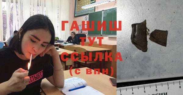 дживик Верхнеуральск