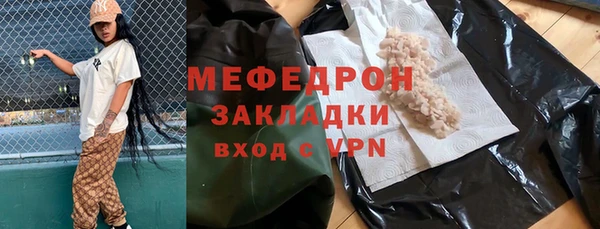 ГАЛЛЮЦИНОГЕННЫЕ ГРИБЫ Верея