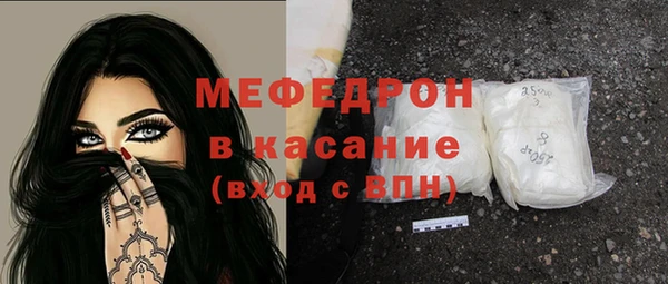 ECSTASY Володарск