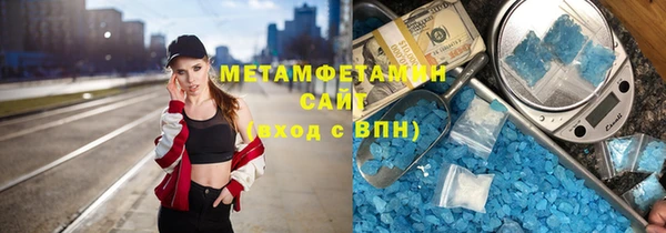 стаф Верхний Тагил