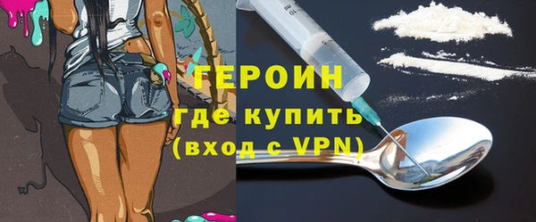 ГАЛЛЮЦИНОГЕННЫЕ ГРИБЫ Верея