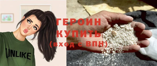 стаф Верхний Тагил