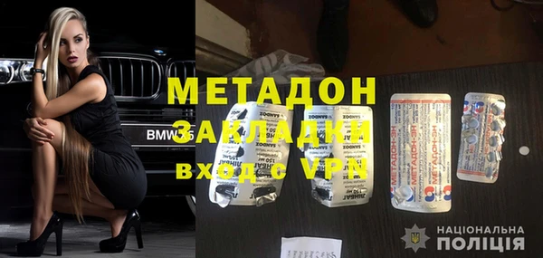 первитин Волосово