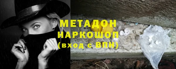 стаф Верхний Тагил