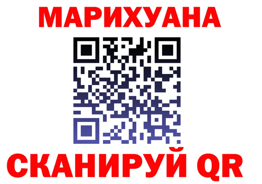 Canna-Cookies конопля ссылки darknet MEGA Рузаевка