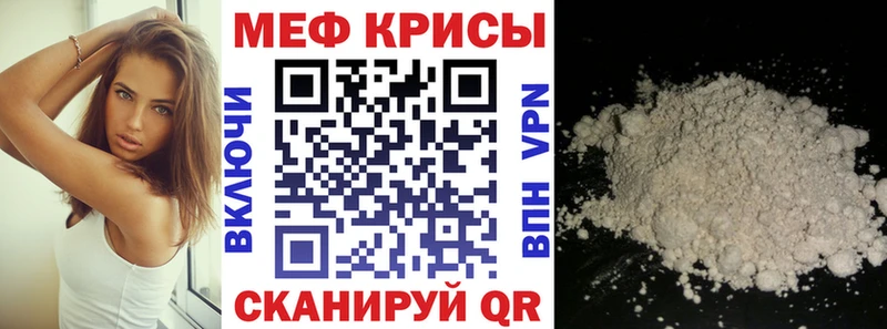 Мефедрон 4 MMC  Купить закладки  Рузаевка 