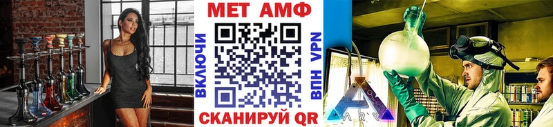 Купить где  Рузаевка  Первитин мет 