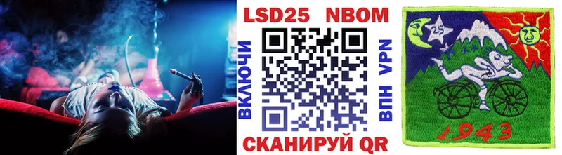 Марки NBOMe 1500мкг  Купить  Рузаевка 
